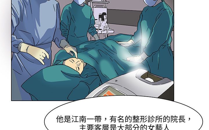 《處子獵人》漫画 第18話