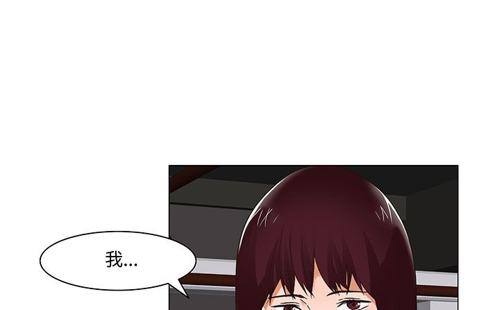 《處子獵人》漫画 第18話