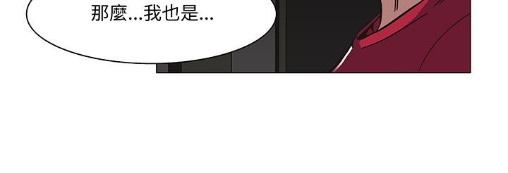 《處子獵人》漫画 第18話