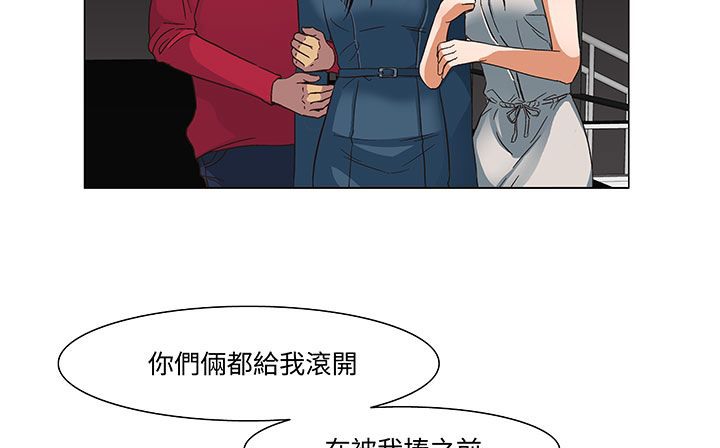 《處子獵人》漫画 第18話