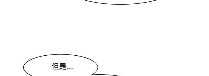 《處子獵人》漫画 第18話