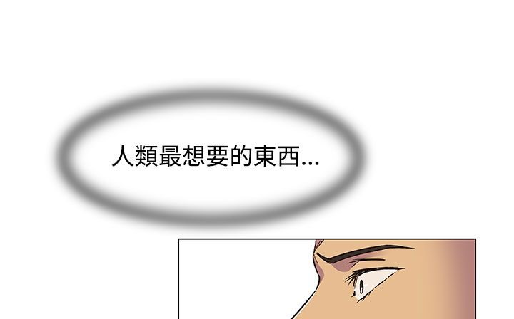 《處子獵人》漫画 第18話