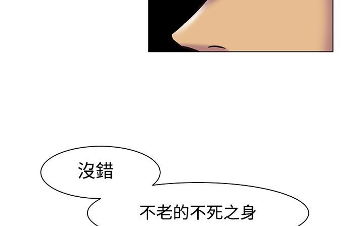 《處子獵人》漫画 第18話