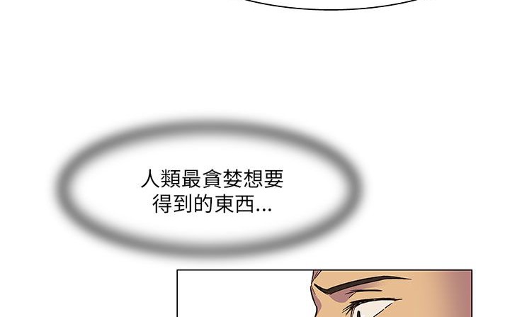 《處子獵人》漫画 第19話
