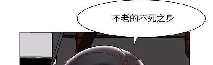 《處子獵人》漫画 第19話