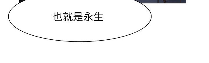 《處子獵人》漫画 第19話