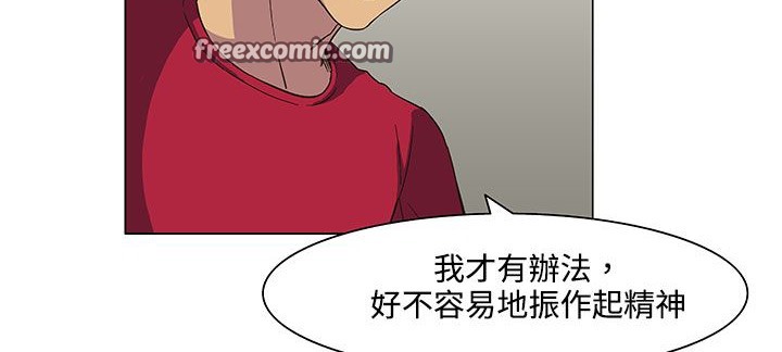 《處子獵人》漫画 第19話