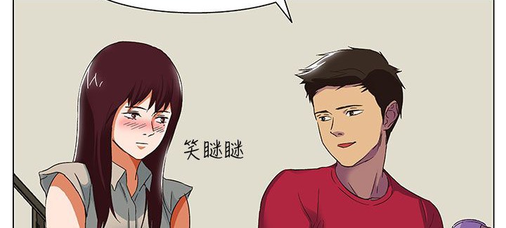 《處子獵人》漫画 第19話