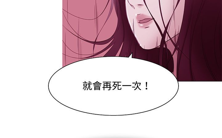 《處子獵人》漫画 第19話