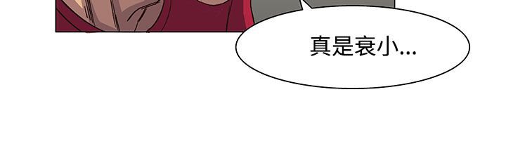 《處子獵人》漫画 第19話