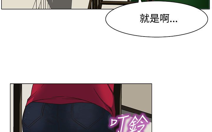 《處子獵人》漫画 第19話