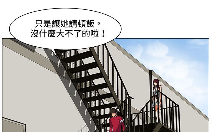 《處子獵人》漫画 第19話