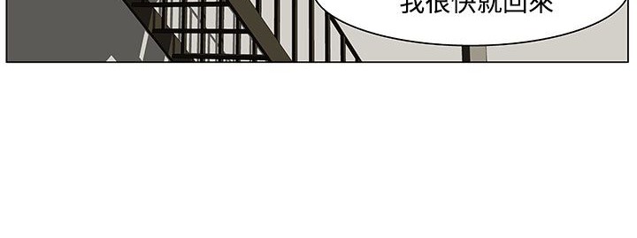 《處子獵人》漫画 第19話