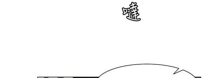 《處子獵人》漫画 第19話
