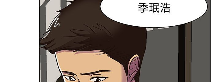 《處子獵人》漫画 第19話