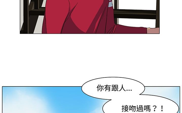 《處子獵人》漫画 第19話