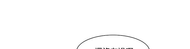 《處子獵人》漫画 第19話