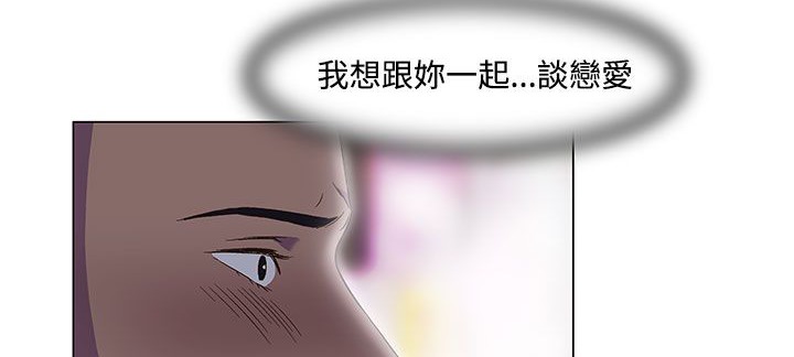 《處子獵人》漫画 第19話