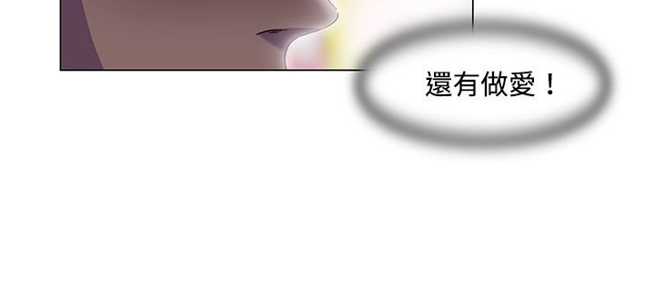《處子獵人》漫画 第19話