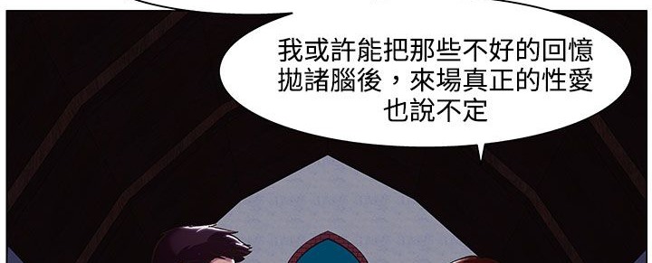 《處子獵人》漫画 第19話