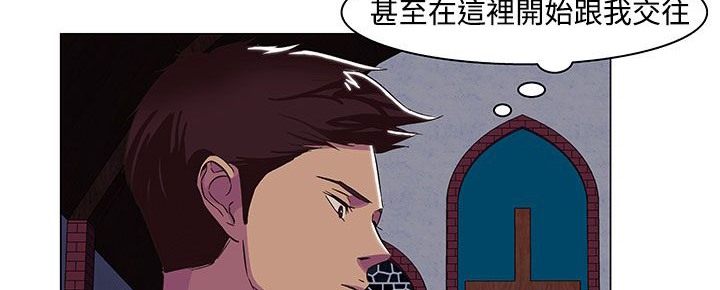 《處子獵人》漫画 第19話