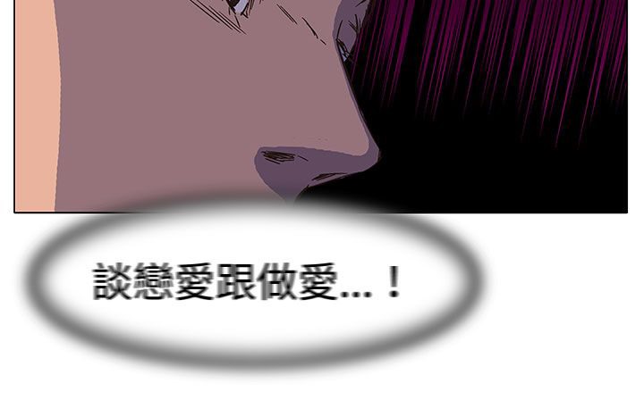 《處子獵人》漫画 第19話