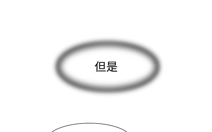 《處子獵人》漫画 第19話