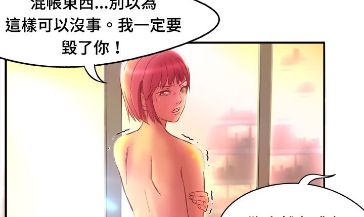 《處子獵人》漫画 第2話