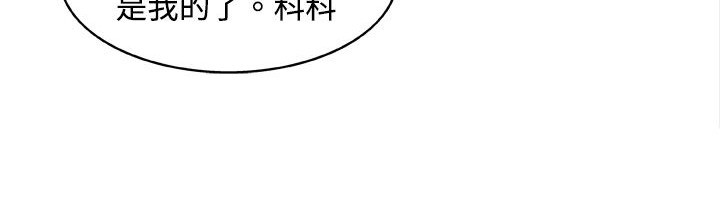 《處子獵人》漫画 第2話
