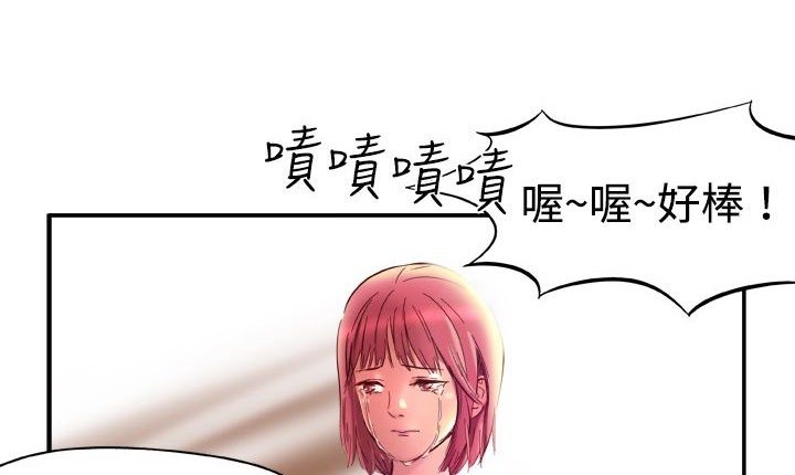 《處子獵人》漫画 第2話