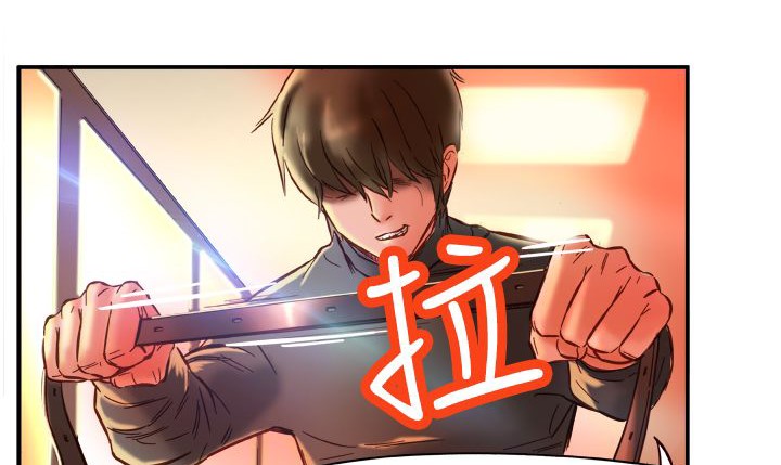 《處子獵人》漫画 第2話