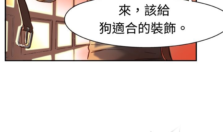 《處子獵人》漫画 第2話