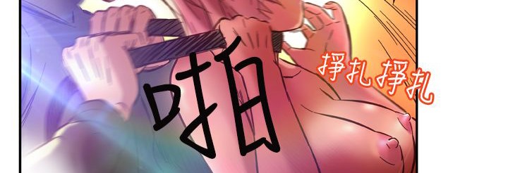 《處子獵人》漫画 第2話