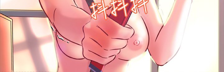 《處子獵人》漫画 第2話
