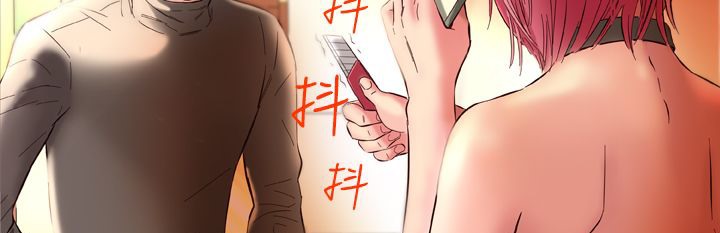 《處子獵人》漫画 第2話
