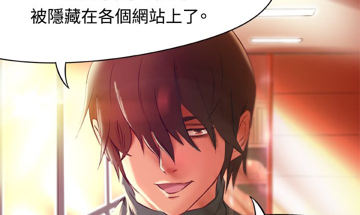 《處子獵人》漫画 第2話