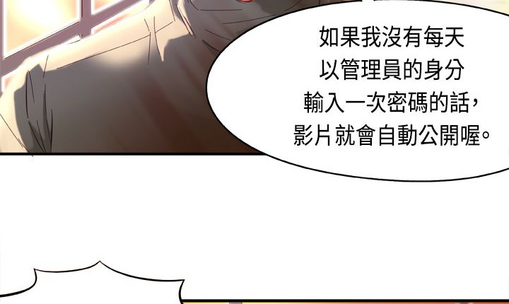 《處子獵人》漫画 第2話
