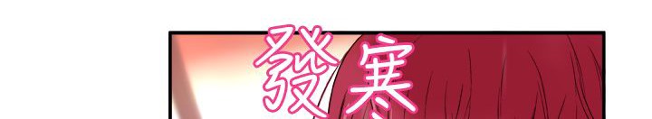 《處子獵人》漫画 第2話