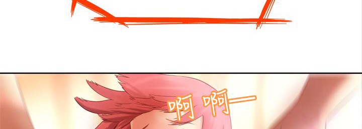 《處子獵人》漫画 第2話