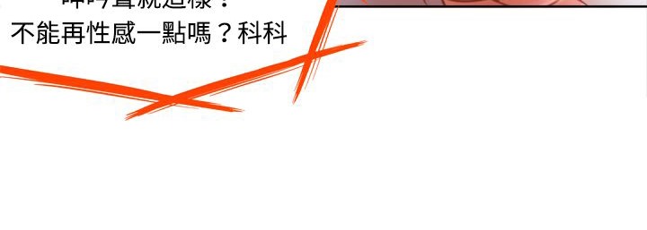 《處子獵人》漫画 第2話