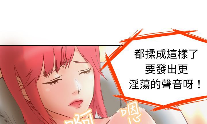 《處子獵人》漫画 第2話
