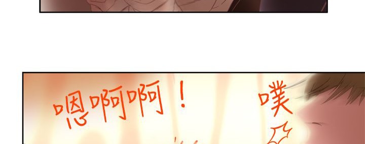 《處子獵人》漫画 第2話
