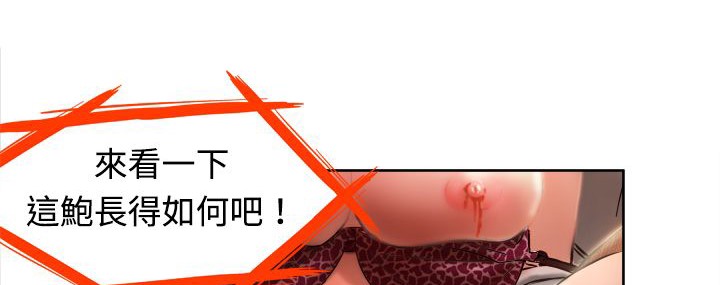 《處子獵人》漫画 第2話
