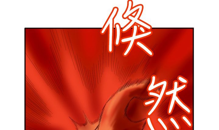 《處子獵人》漫画 第2話