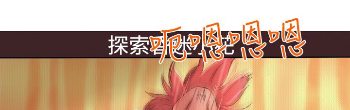 《處子獵人》漫画 第2話