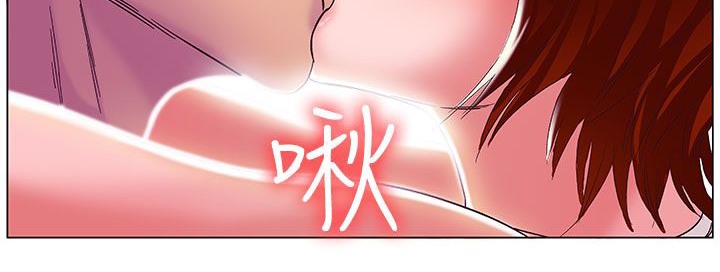 《處子獵人》漫画 第20話