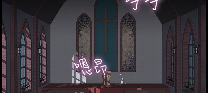 《處子獵人》漫画 第20話