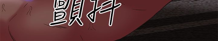 《處子獵人》漫画 第20話