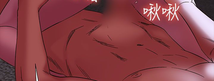 《處子獵人》漫画 第20話