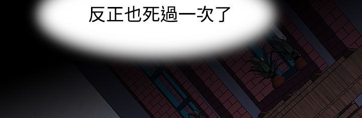 《處子獵人》漫画 第20話